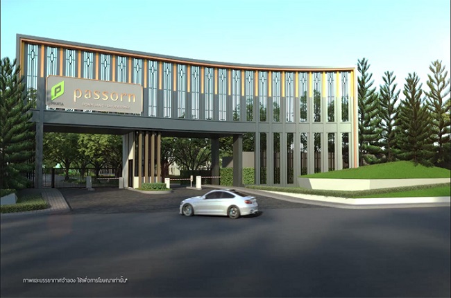 ภัสสร ดอนเมือง - ธูปะเตมีย์ ภัสสร ดอนเมือง - ธูปะเตมีย์