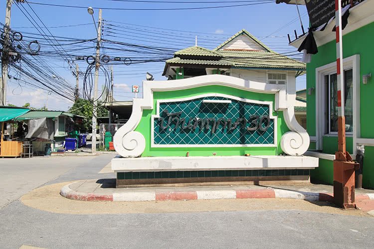 บ้านพฤกษา 30/2