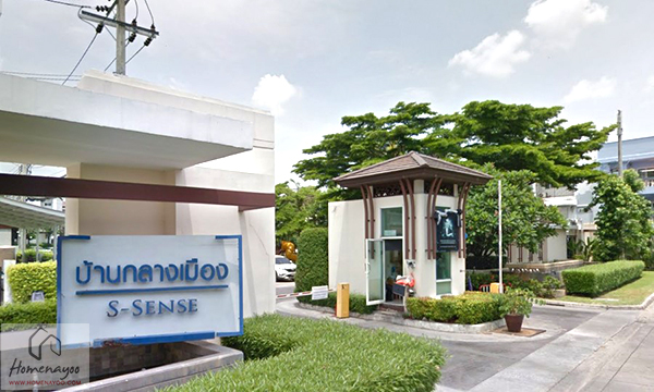 Baan Klang Muang S-Sense Rama 9 - Ladpao Baan Klang Muang S-Sense Rama 9 - Ladpao