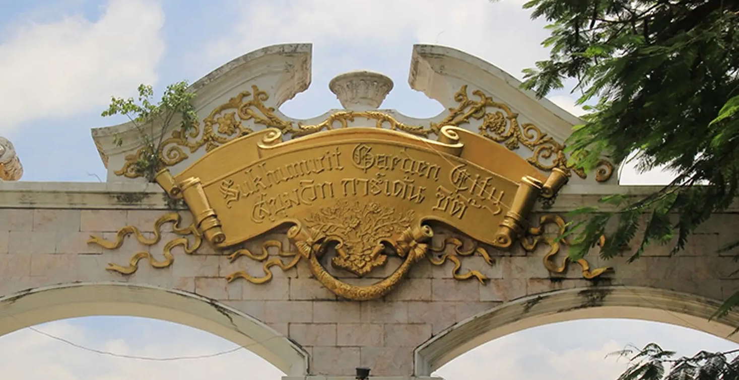 สุขุมวิทการ์เด้นซิตี้ สุขุมวิทการ์เด้นซิตี้