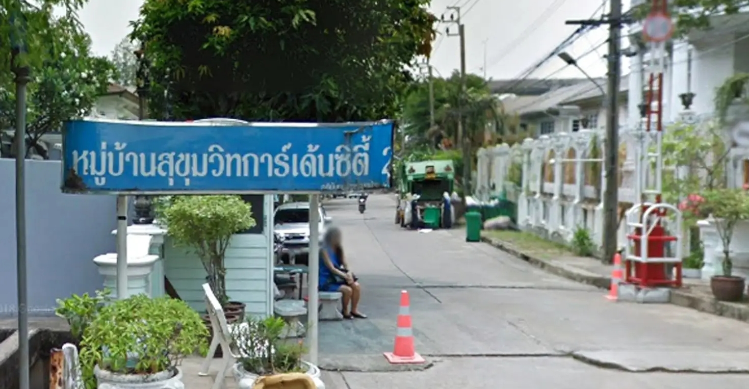 สุขุมวิท การ์เด้น ซิตี้ 2 สุขุมวิท การ์เด้น ซิตี้ 2