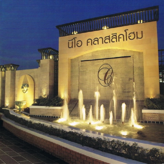 นีโอ คลาสสิคโฮม รามอินทรา