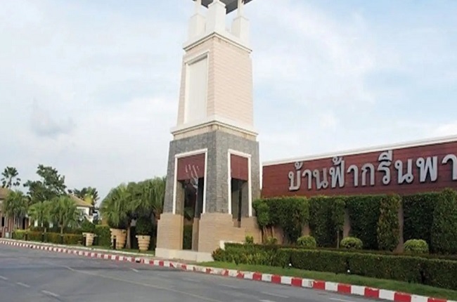 Baanfah Green Park Royal Thonburirom Baanfah Green Park Royal Thonburirom