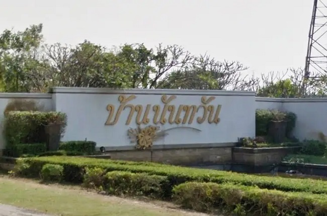 บ้านนันทวัน สวนหลวง ร.9 บ้านนันทวัน สวนหลวง ร.9