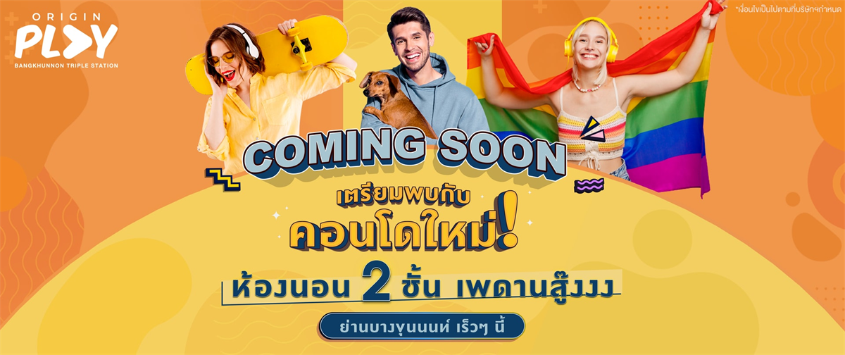 Origin Play Bangkhunnon Triple Station Origin Play Bangkhunnon Triple Station