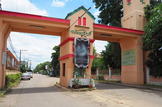 ตวันนาวิลล์ ตวันนาวิลล์