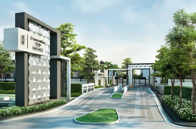 บ้านกลางเมือง พระราม 9 - ลาดพร้าว
