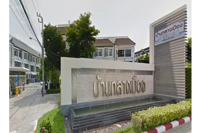 Baan Klang Muang Urbanion Srinakarin Baan Klang Muang Urbanion Srinakarin