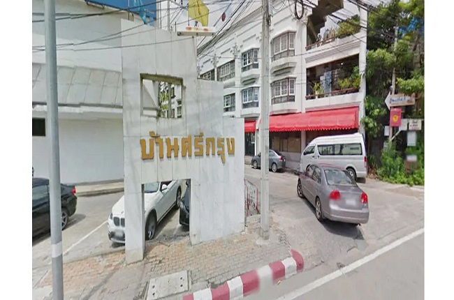 บ้านศรีกรุง