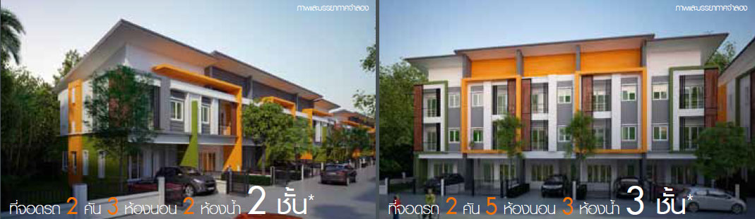 ดิ อิเธอโน่ ดิ อิเธอโน่