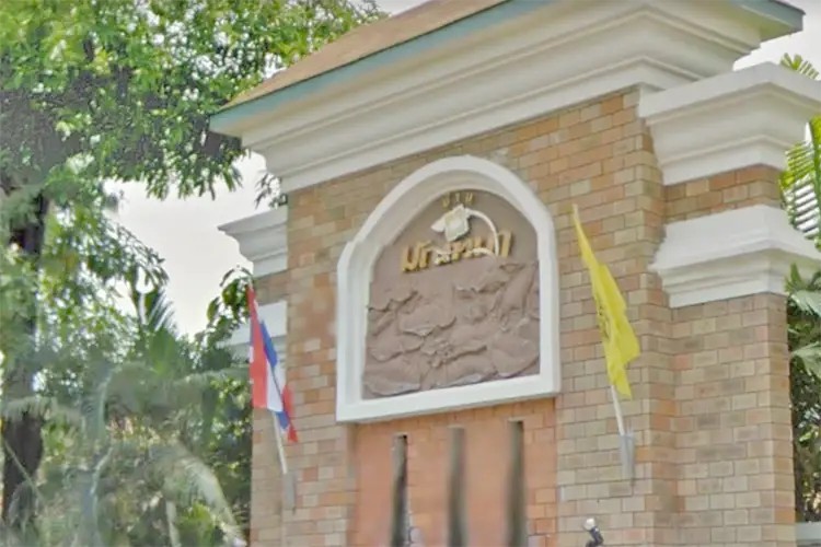 บ้านมัณฑนา ศรีนครินทร์ บ้านมัณฑนา ศรีนครินทร์