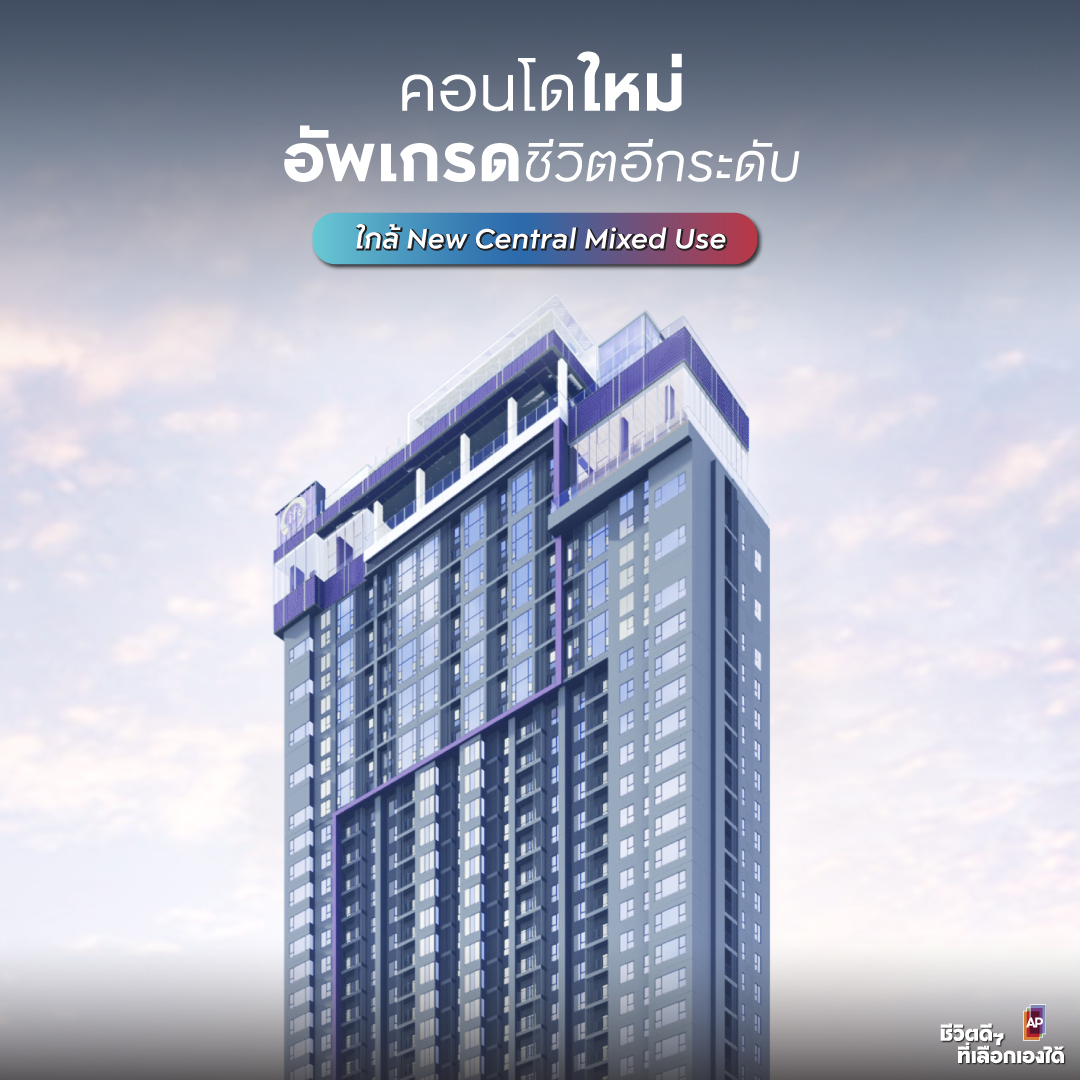ไลฟ์ พหล - ลาดพร้าว ไลฟ์ พหล - ลาดพร้าว