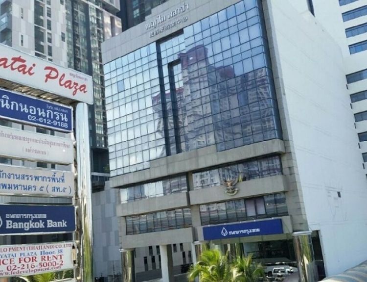 Phayathai Plaza Phayathai Plaza