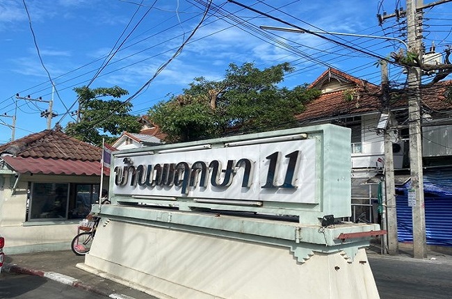 บ้านพฤกษา 11 บ้านพฤกษา 11