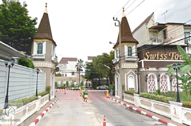 บ้านกลางเมือง สวิสทาวน์ บ้านกลางเมือง สวิสทาวน์