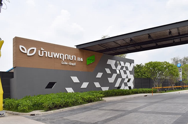 Baanpruksa 116 Rangsit - Thanyaburi Baanpruksa 116 Rangsit - Thanyaburi