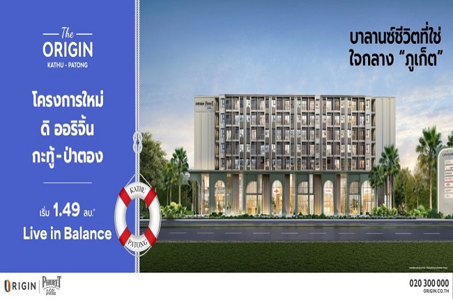 The Origin Kathu - Patong