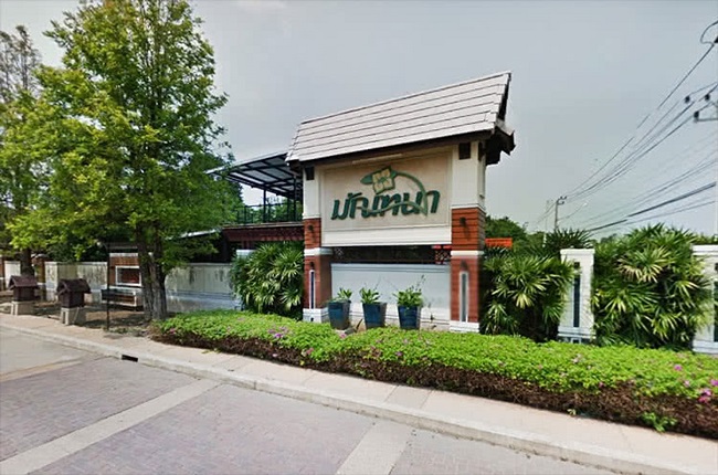 บ้านมัณฑนา ทวีวัฒนา