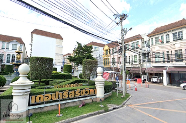 บ้านกลางเมือง เดอะ ปารีส รัชวิภา บ้านกลางเมือง เดอะ ปารีส รัชวิภา
