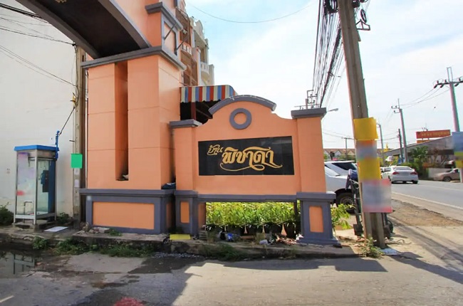บ้านพิชาดา บ้านพิชาดา