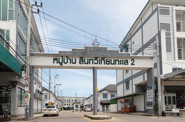 บ้านสินทวีเทียนทะเล 2