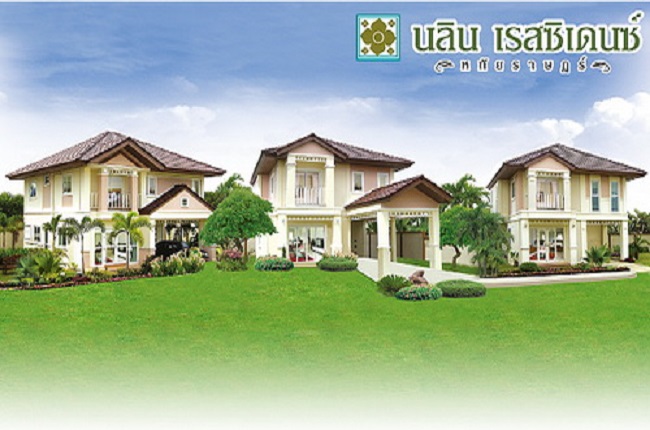Nalin Residence Hathairat Nalin Residence Hathairat