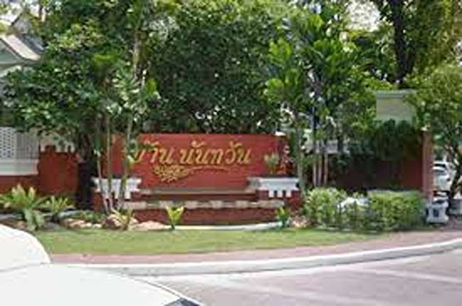 บ้านนันทวัน สุขุมวิท บ้านนันทวัน สุขุมวิท