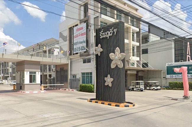 รื่นฤดี 7