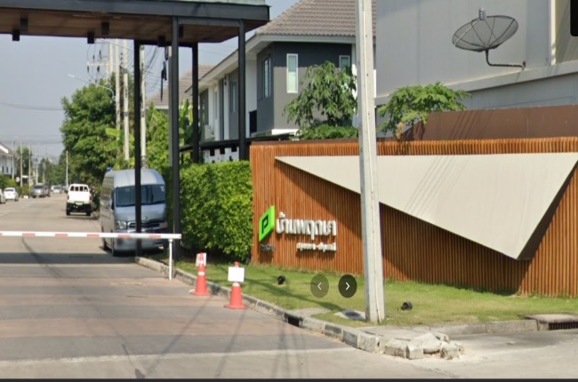 บ้านพฤกษา 113 กรุงเทพฯ - ปทุมธานี