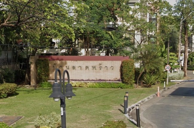 Lat Phrao 1 Lat Phrao 1