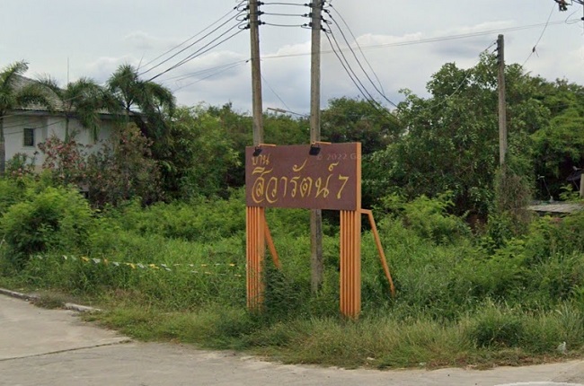 สิวารัตน์ 7