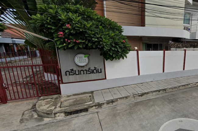 เดอะกรีนการ์เด้นท์