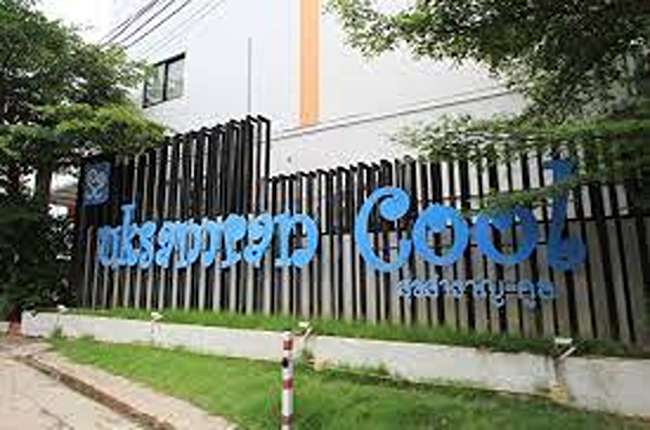 สุขสำราญ คูล ประชาอุทิศ 90