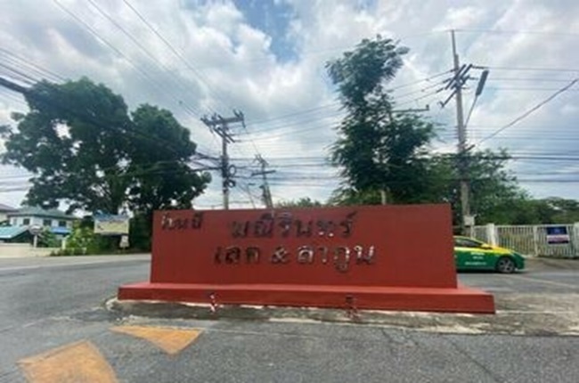 มณีรินทร์ เลค แอนด์ ลากูน รังสิต - ปทุมธานี มณีรินทร์ เลค แอนด์ ลากูน รังสิต - ปทุมธานี