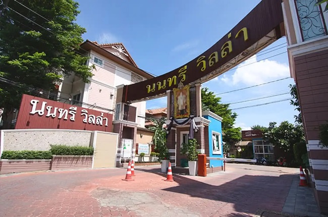 นนทรีวิลล่า