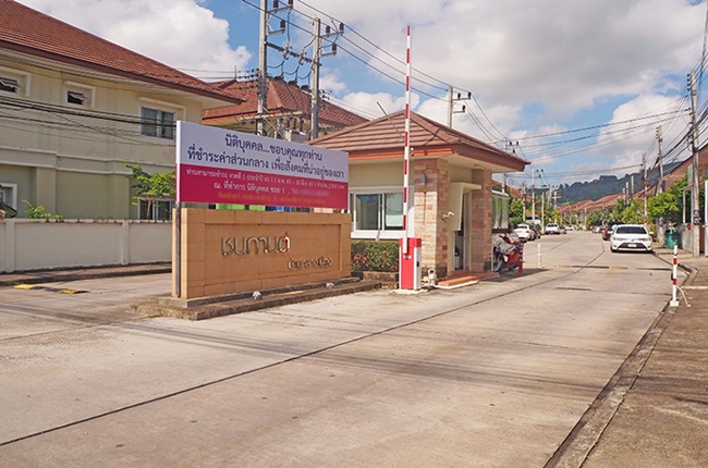 Chanakan Baan Klang Muang Chanakan Baan Klang Muang