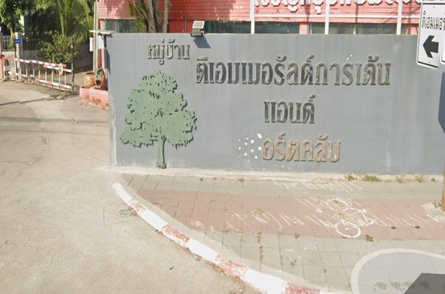 ดิเอมเมอรัล การ์เด้น & สปอร์ตคลับ ดิเอมเมอรัล การ์เด้น & สปอร์ตคลับ
