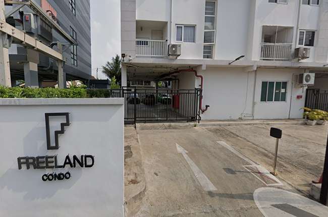 ฟรีแลนด์ คอนโด ฟรีแลนด์ คอนโด