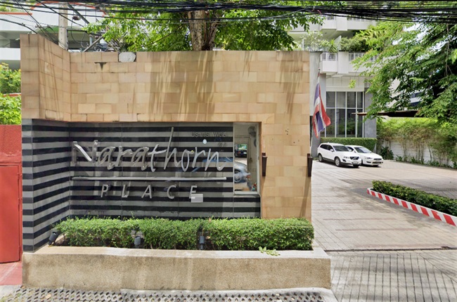 นราทร เพลส นราทร เพลส