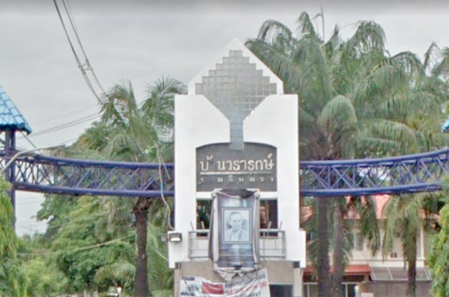 บ้านวรารักษ์ รามอินทรา บ้านวรารักษ์ รามอินทรา