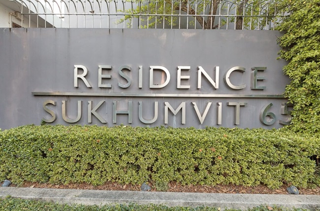 Residence Sukhumvit 65 Residence Sukhumvit 65