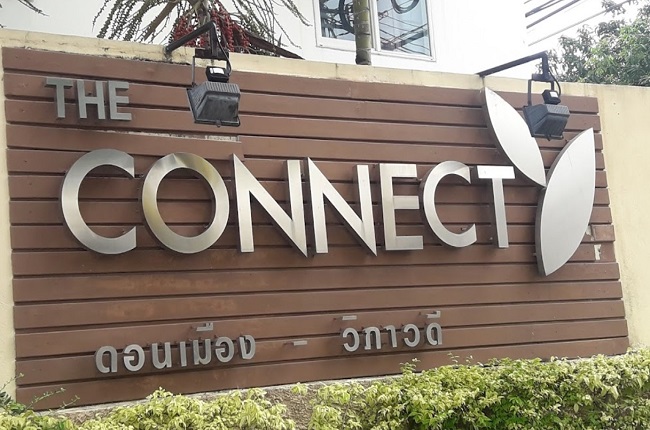 เดอะ คอนเนค 7/1 ดอนเมือง - วิภาวดี เดอะ คอนเนค 7/1 ดอนเมือง - วิภาวดี