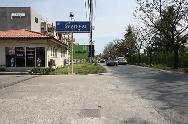 บ้านชื่นสุข
