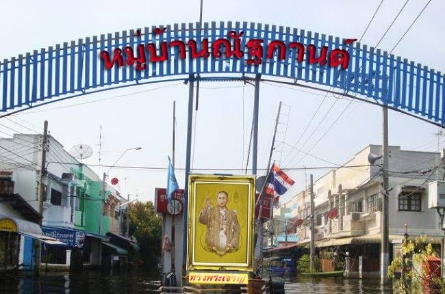 ณัฐกานต์ เพชรเกษม ณัฐกานต์ เพชรเกษม