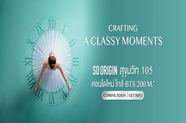 โซ ออริจิ้น สุขุมวิท 105 โซ ออริจิ้น สุขุมวิท 105