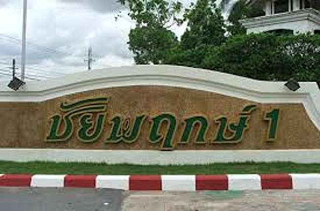 Chaiyaphruek 1 Suwinthawong Chaiyaphruek 1 Suwinthawong
