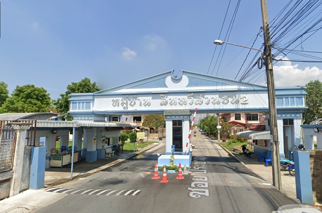สินทวีสวนธน 2 ประชาอุทิศ 76