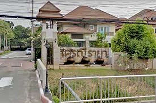 เศรณี รายา เศรณี รายา