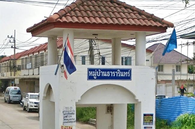 บ้านธารารินทร์ บ้านธารารินทร์