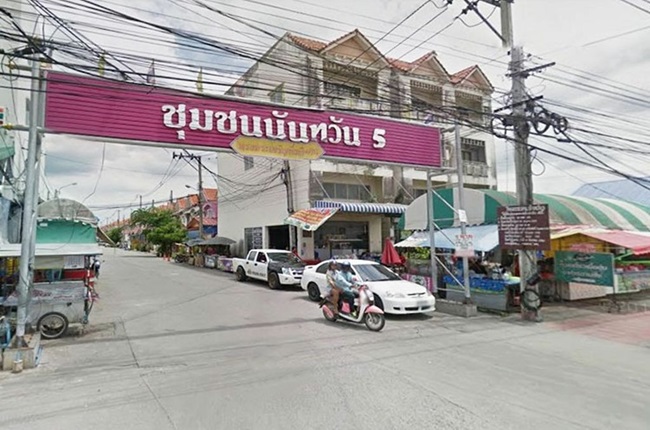 นันทวัน 5 นันทวัน 5